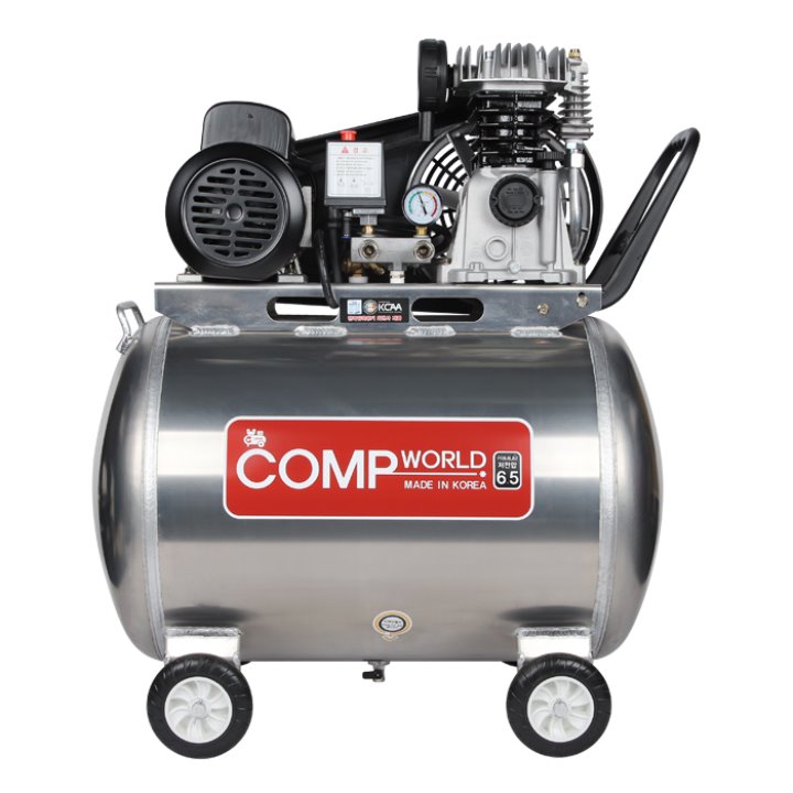 콤프레샤  [CWA65-120] 휴대용  / 6.5 마력 / 120 리터 / 알루미늄탱크/식품오일 교체및 유수분제거 필터 장착 콤프월드
