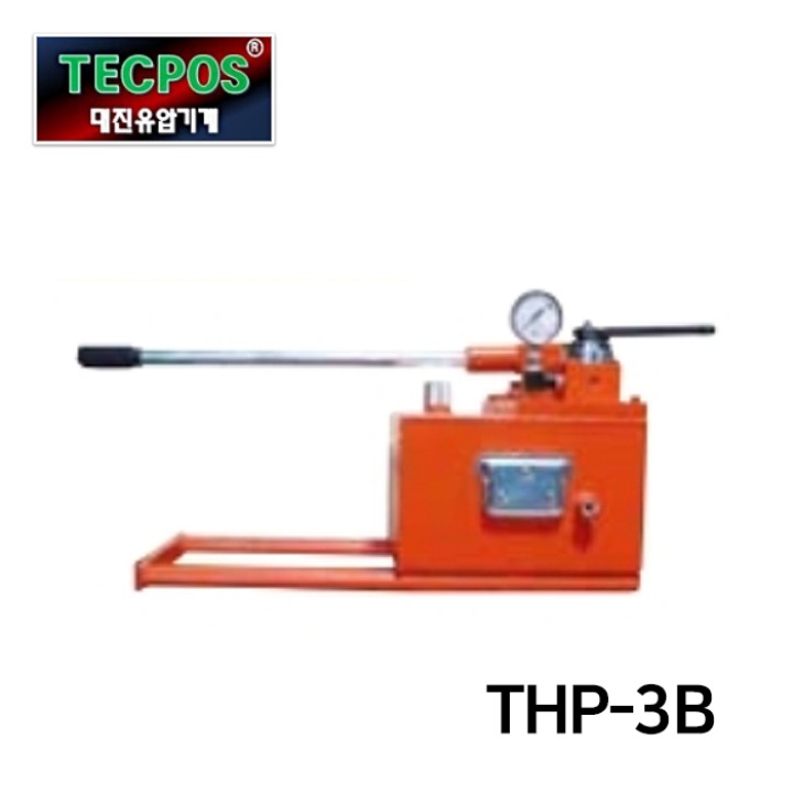 대진유압기계 핸드펌프(호수1.8Mx381M) THP-3B(복동)