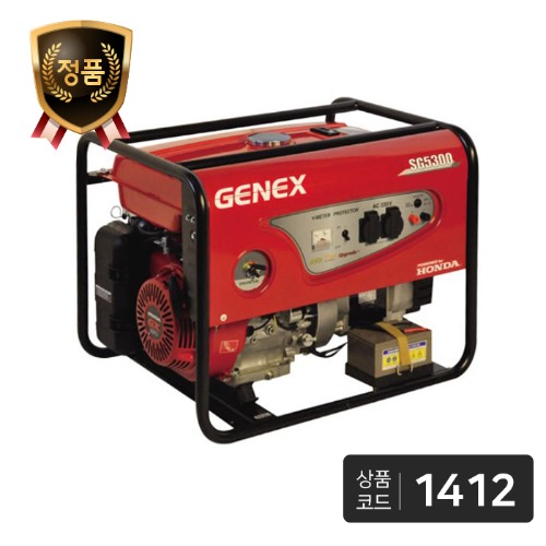 제넥스 혼다엔진 가솔린 발전기 SG5300EX (단상220V/보급형발전기/리코일/사와후지)