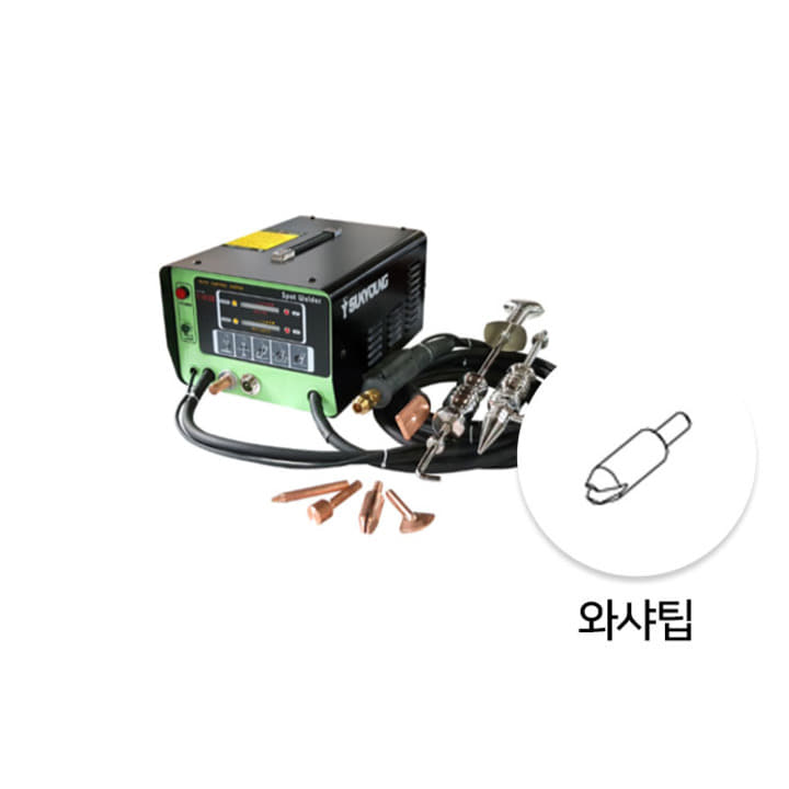 석영 SY-ASW3300 전용 와샤팁