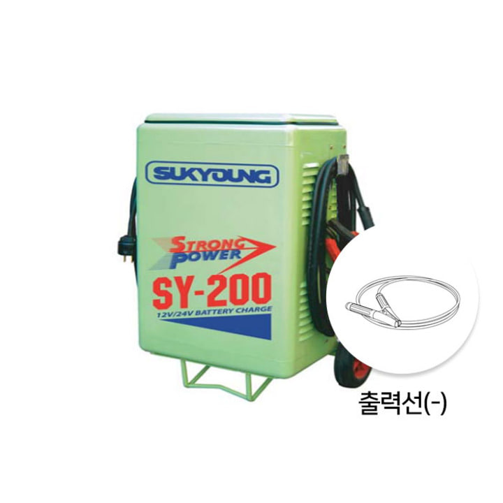 석영 SP-SY200 전용 부품 출력선-(크립 포함)