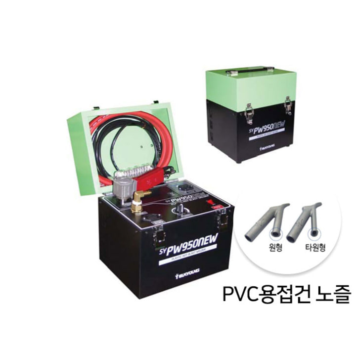 석영 SY-PW950NEW 전용 부품 PVC용접건 노즐(원형,타원형)