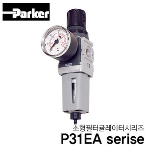 파카 P31EA serise 소형 필터 레귤레이터 시리즈