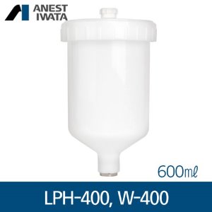 아네스트 이와타W-400,LPH-400(중앙 중력식) 플라스틱컵 600ml