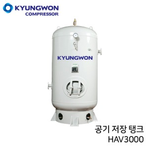 경원 KYUNGWON 공기저장탱크 HAV시리즈(철탱크) HAV3000 용량 30,000리터 (30루베)