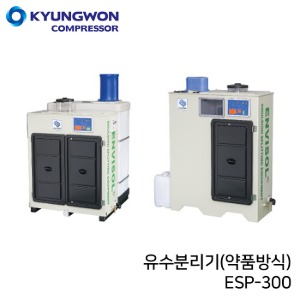 경원 KYUNGWON 유수분리기(약품방식)/에멀젼분해기 ESP-300