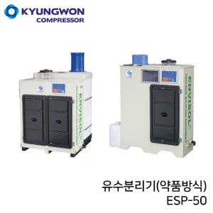 경원 KYUNGWON 유수분리기(약품방식)/에멀젼분해기 ESP-50