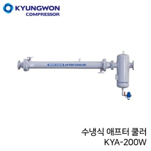 경원 애프터쿨러 KYA(수냉식)KYA-200W