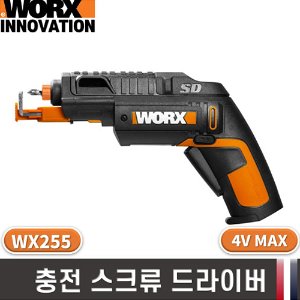 WORX 웍스 WX255 4V 충전 스크류 드라이버