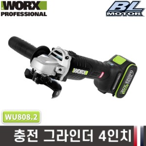 WORX 웍스 프로 WU808.2 20V 충전그라인더 4인치
