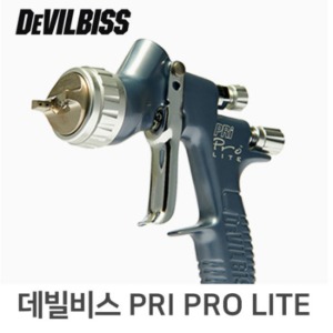 데빌비스 PRi-PRO LITE 1.6mm 스프레이건(프라서페용)