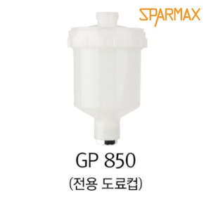 스파맥스 GP-850 전용 125cc 플라스틱 컵 뚜껑포함