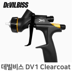 데빌비스 DV1 ClearCoat 스프레이건 (컵포함)