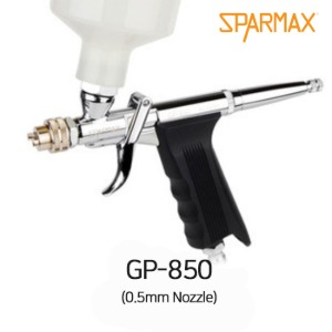 스파맥스 GP-850 에어브러쉬 5호(0.5mm)
