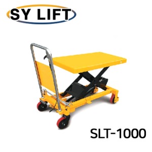 SY리프트 1단형 이동식 수동 테이블 리프트 SLT-1000