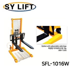 SY리프트 확장형 수동 포크리프트(스태커) 1000 kg 1.6M SFL-1016W