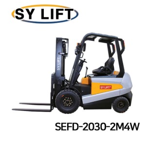 SY리프트 4륜 전동 지게차 배터리 충전식 (Dual AC) 2000 kg SEFD-2030-2M4W