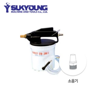 석영 SY-BC111 전용 부품 소음기