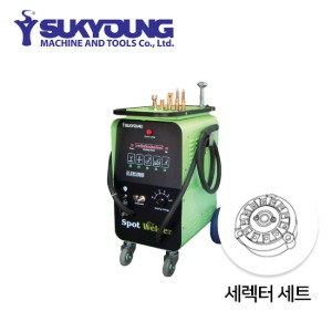 석영 SY-SW12000D 전용 부품 세렉터 세트