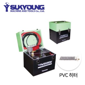 석영 SY-PW950NEW 전용 부품 PVC히터