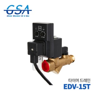 GSA 지에스에이 드레인 EDV-15T 타이머드레인