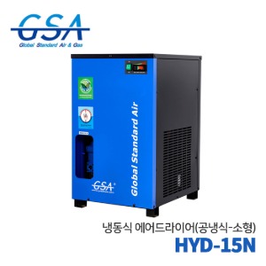 GSA 지에스에이 냉동식 에어드라이어 HYD-15N시리즈 15HP(공냉식-소형)