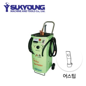 석영 SY-SW7500 전용 부품 어스팁