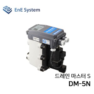 이앤이시스템 응축수 배출용 솔레노이드 밸브 방식 오토 드레인 트랩 드레인마스터S DM-5N