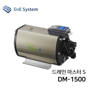 이앤이시스템 응축수 배출용 솔레노이드 밸브 방식 오토 드레인 트랩 드레인마스터S DM-1500
