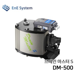 이앤이시스템 응축수 배출용 솔레노이드 밸브 방식 오토 드레인 트랩 드레인마스터S DM-500