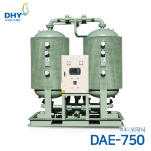 DHY 에어드라이어 DAE-750 (히터외장형) 흡착식 에어드라이어