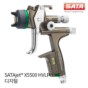 사타 SATAjet® X5500 HVLP 디지털 1.3mm 스프레이건