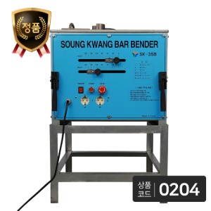 성광 철근 밴딩기(절곡기/절단기) SK-35B