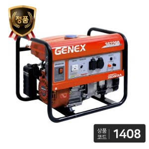 제넥스 혼다엔진 가솔린 발전기 SG3200DX (단상220V/보급형발전기/리코일/사와후지)