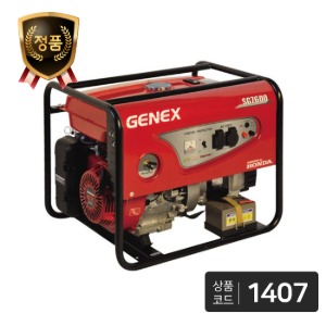 제넥스 혼다엔진 가솔린 발전기 SG7600EX (단상220V/보급형발전기/리코일/사와후지)