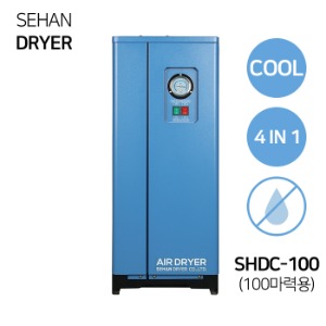 SEHAN 세한 고온일체형 에어드라이어 SHDC-100 (100마력용)