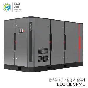 에코에어 급유식 1단저압 인버터 스크류 콤프레샤 ECO-30VPML 30마력